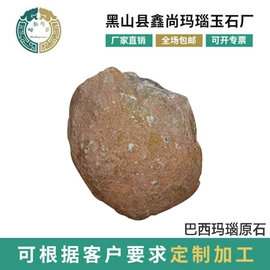 研钵;球磨机;工艺原料