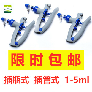 �F���B�mע����1-5ml���{�������u�iţ�������Z�����r������