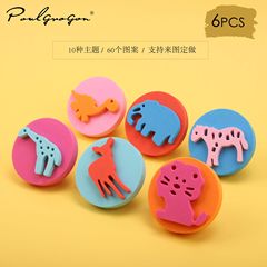 Cross-border children's painting sponge brush EVA stamp kindergarten art painting doodle 6-piece set sponge brush
