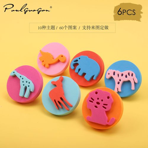 Cross-border children's painting sponge brush EVA stamp kindergarten art painting doodle 6-piece set sponge brush
