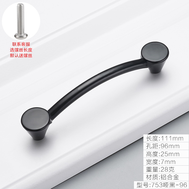 1 M de gran mango de estilo Europeo simple armario de la cocina puerta del gabinete negro manija de la puerta del cajón gabinete del vino pequeña manija