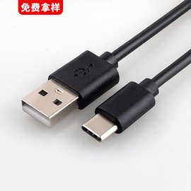 深圳工厂type-c数据线快充适用华为苹果AI智能玩具pvc配机充电线