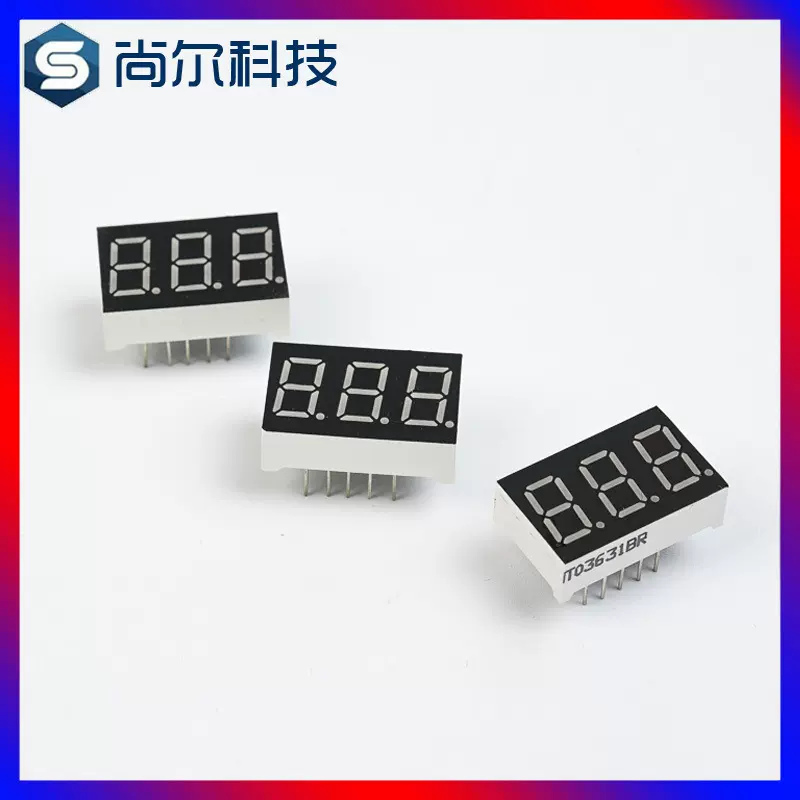 厂家供应0.36寸三位数码管led数码屏电子显示蓝色共阴插脚数码管