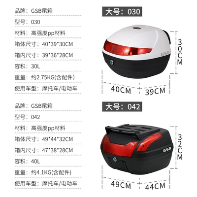 waterproof large pedal storage – Motorcycle trunk