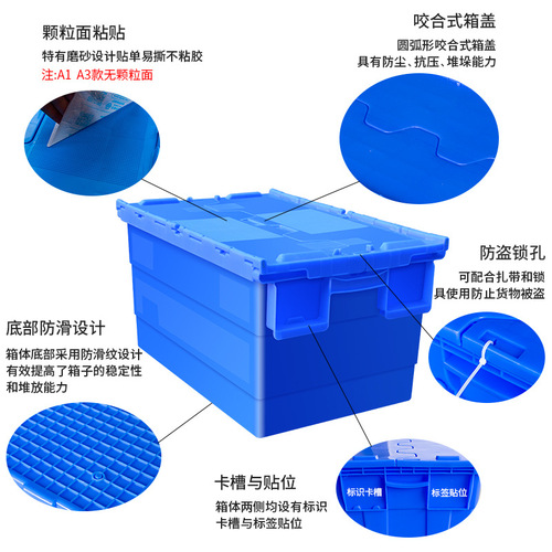 Wholesale plastic logistics boxes turnover boxes with lids storage transport turnover baskets express mail boxes flip cover organization baskets