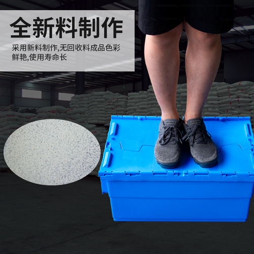 Wholesale plastic logistics boxes turnover boxes with lids storage transport turnover baskets express mail boxes flip cover organization baskets