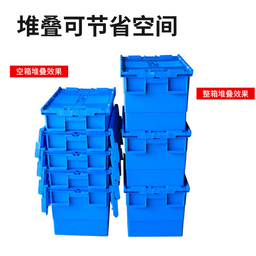 Wholesale plastic logistics boxes turnover boxes with lids storage transport turnover baskets express mail boxes flip cover organization baskets