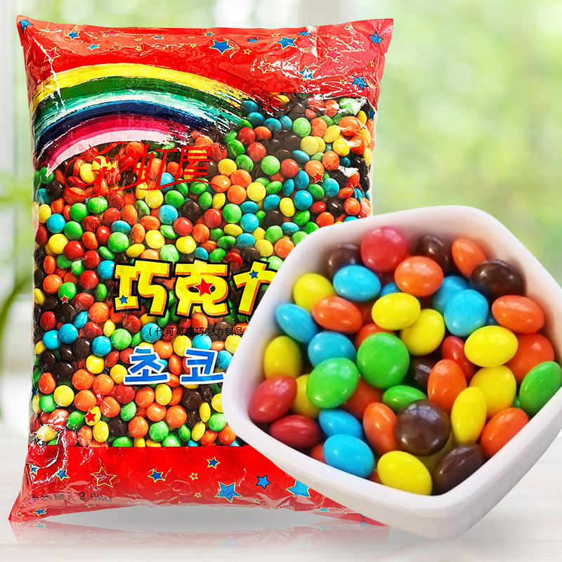 2.5kg Bulk Rainbow House Button Chocolate Beans Color Substitute Cocoa Butter Ji Happy Beans Wedding Baking Batch 2.5kg Bulk Rainbow House Button Chocolate Beans Color Substitute Cocoa Butter Ji Happy Beans Wedding Baking Batch