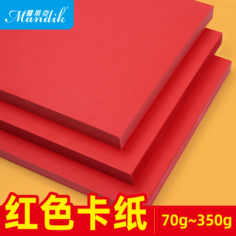 Red Cardboard A4a3 Chinese Red Red Hard Cardboard Full Open Large Red Cardboard Thickened diy Handmade Paper 230g