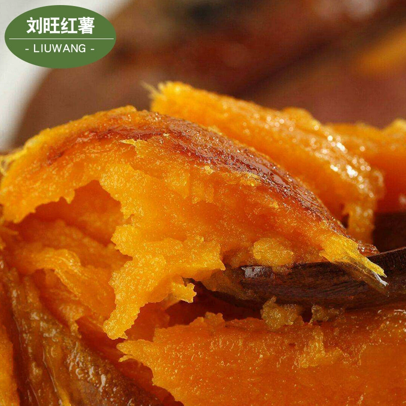 Красный сердечный медовый картофель мягкий клейкий сладкий жареный сладкий картофель