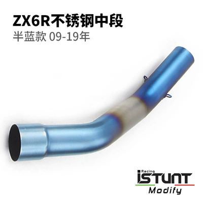 Exhaust Pipe, Exhaust pipe - 09-22-zx6r-blue-middle-section-side-row-stainless-steel