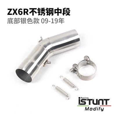 Exhaust pipe Small Bull Motorcycle Stainless - 09-22-zx6r-middle-section-bottom-row