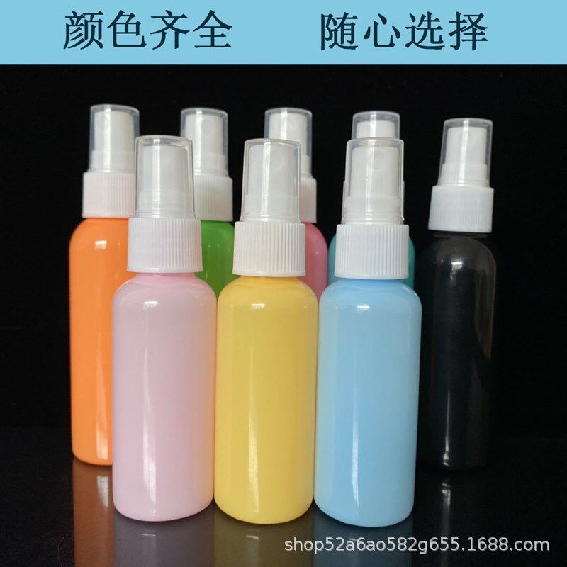 彩色喷瓶50/ 60ml喷雾瓶 pet塑料小喷壶 化妆香水分装瓶细雾喷瓶