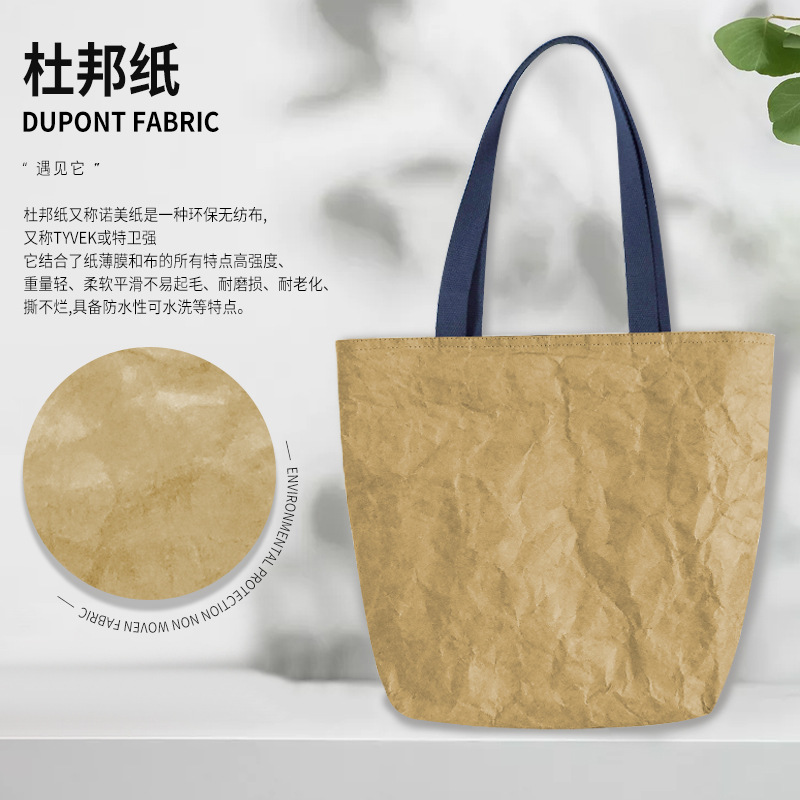 现货帆布手提袋箱包定 制杜邦纸材质内有小袋防水耐脏定 做logo