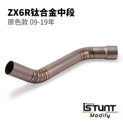 Motorcycle Stainless Steel Titanium | Exhaust pipe - 09-22-zx6r-titanium-alloy-original-middle-section-side-row