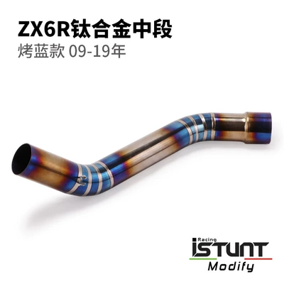 Alloy Middle Exhaust Pipe — Exhaust pipe - 09-22-zx6r-titanium-alloy-blued-middle-section-side-row