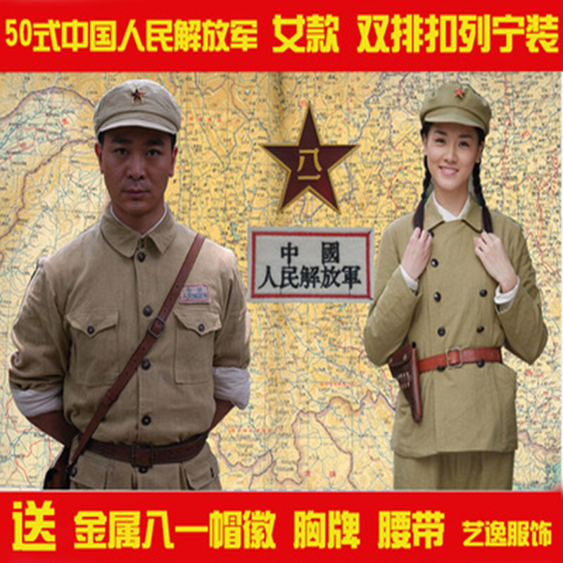 Pure cotton fabric anti-US aid Korea Volunteer Army Liberation clothing khaki double-breasted lining suit 49 Style 50 style military uniform Pure cotton fabric anti-US aid Korea Volunteer Army Liberation clothing khaki double-breasted lining suit 49 Style 50 style military uniform