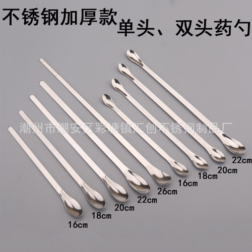 Stainless steel medicine spoon 3*1 medicine spoon double head medicine spoon single head square head medicine spoon thickened medicine spoon medicine spoon