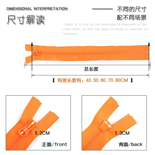 Single-Track No. 5 Resin Zipper 40CM-80CM Down Jacket Cotton Sport Coat Colorful Zipper Backpack Open-End Zipper