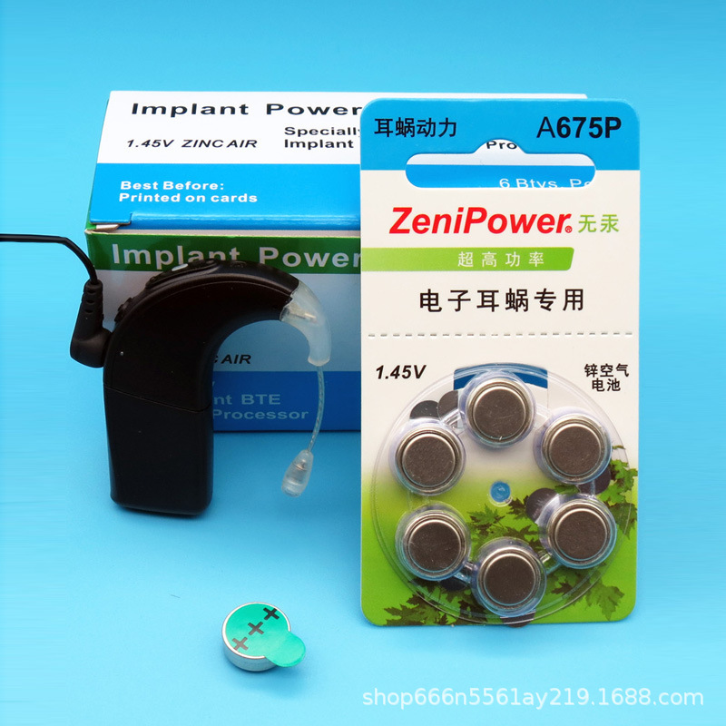 Zhuhai ZeniPower Zhili A675P cochlear implant Australia Austria cochlear implant special battery Zhuhai ZeniPower Zhili A675P cochlear implant Australia Austria cochlear implant special battery
