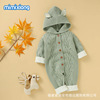 Brand autumn three dimensional knitted bodysuit with hood