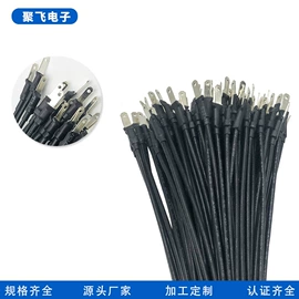 电子线;连接器;排线