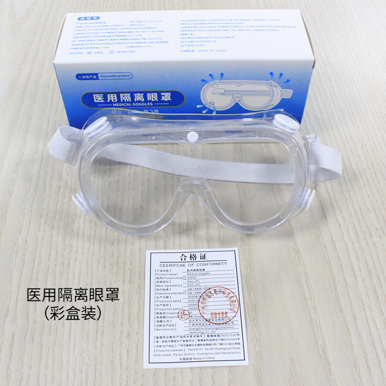 FDA/CE double-certificate epidemic prevention medical isolation goggles PC four-bead anti-fog goggles fully enclosed protective glasses