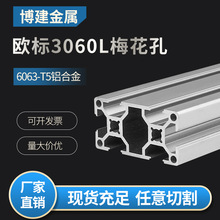 IXͲĚW3060XϽͲ30*60÷ͲݔOX