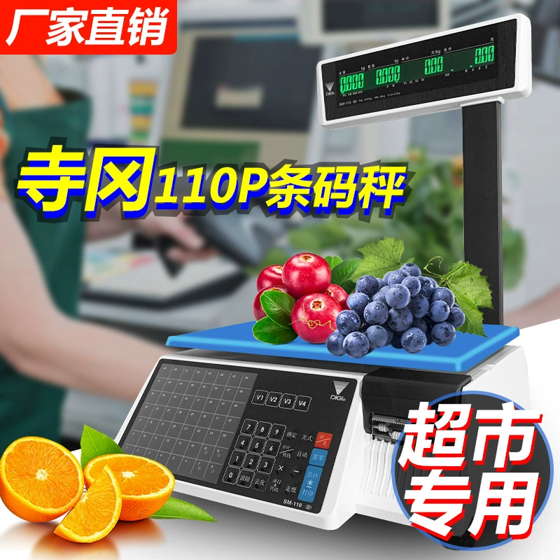 Электронные весы DIGI Shigaoka SM-110P с функцией печати, высокоточные коммерческие весы для взвешивания