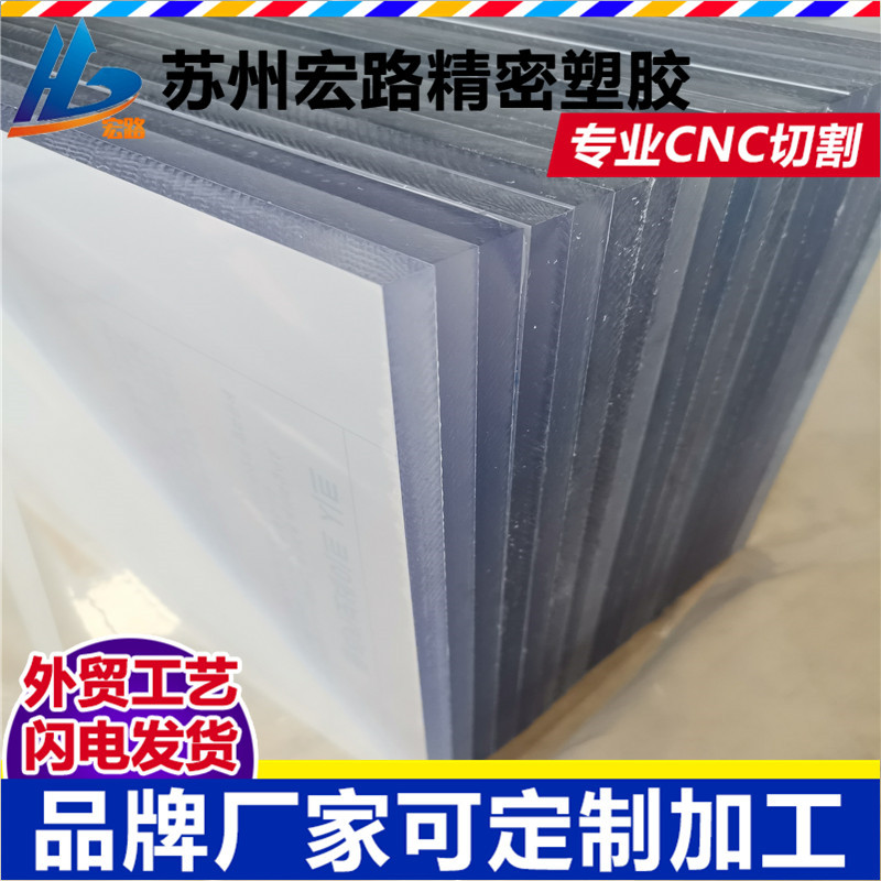 8mm耐力板 10mm 12mm透明PC板 小区车棚8mm聚碳酸酯耐力板材