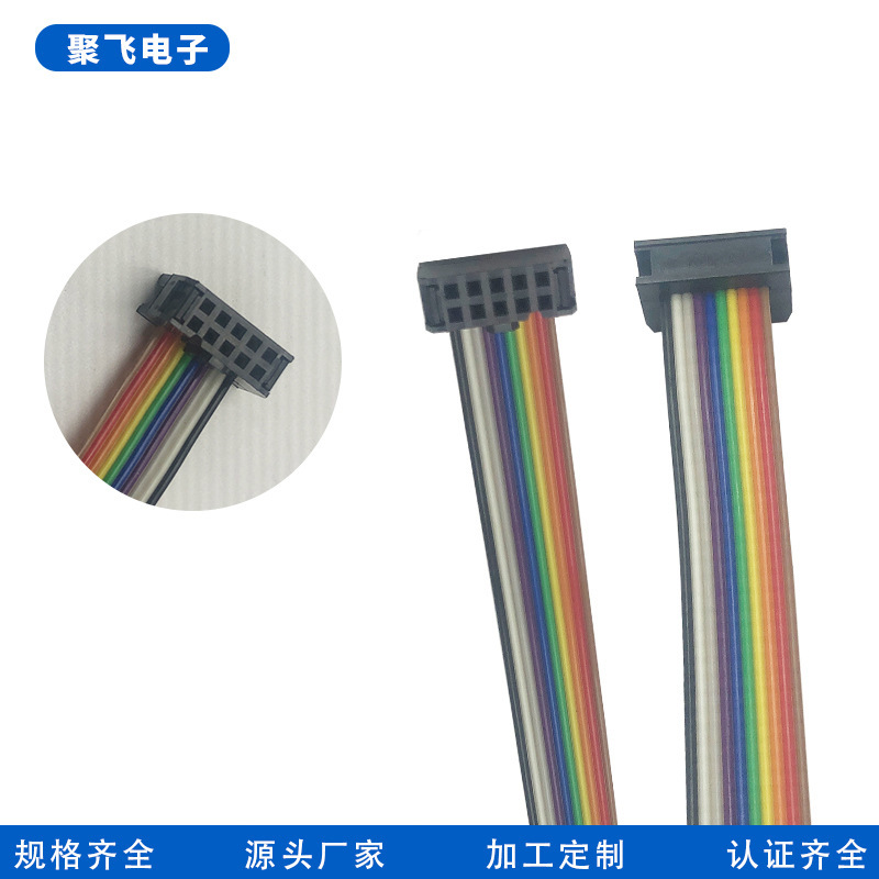 2651 Custom-Made Cable for Led Lcd Screen Internal Terminal Connection, Rainbow Cable Processing, Display Screen Cable