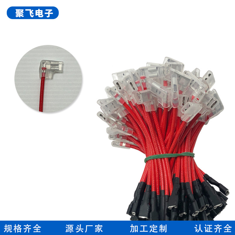 供应3122编织高温线 线材加工定制家用电器硅胶线 端子线束连接线