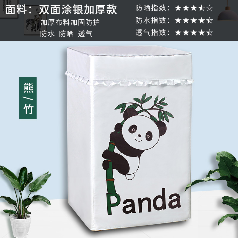 Impulsor lavadora cubierta impermeable cubierta superior protección solar cubierta de polvo tela Oxford cubierta de tela universal entrega al por mayor