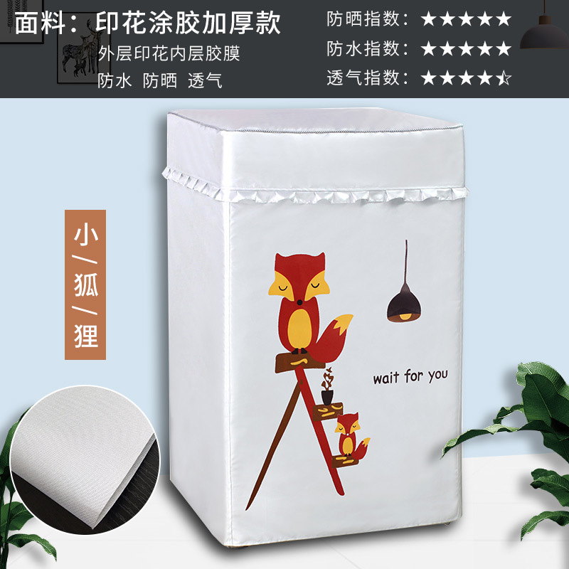 Impulsor lavadora cubierta impermeable cubierta superior protección solar cubierta de polvo tela Oxford cubierta de tela universal entrega al por mayor