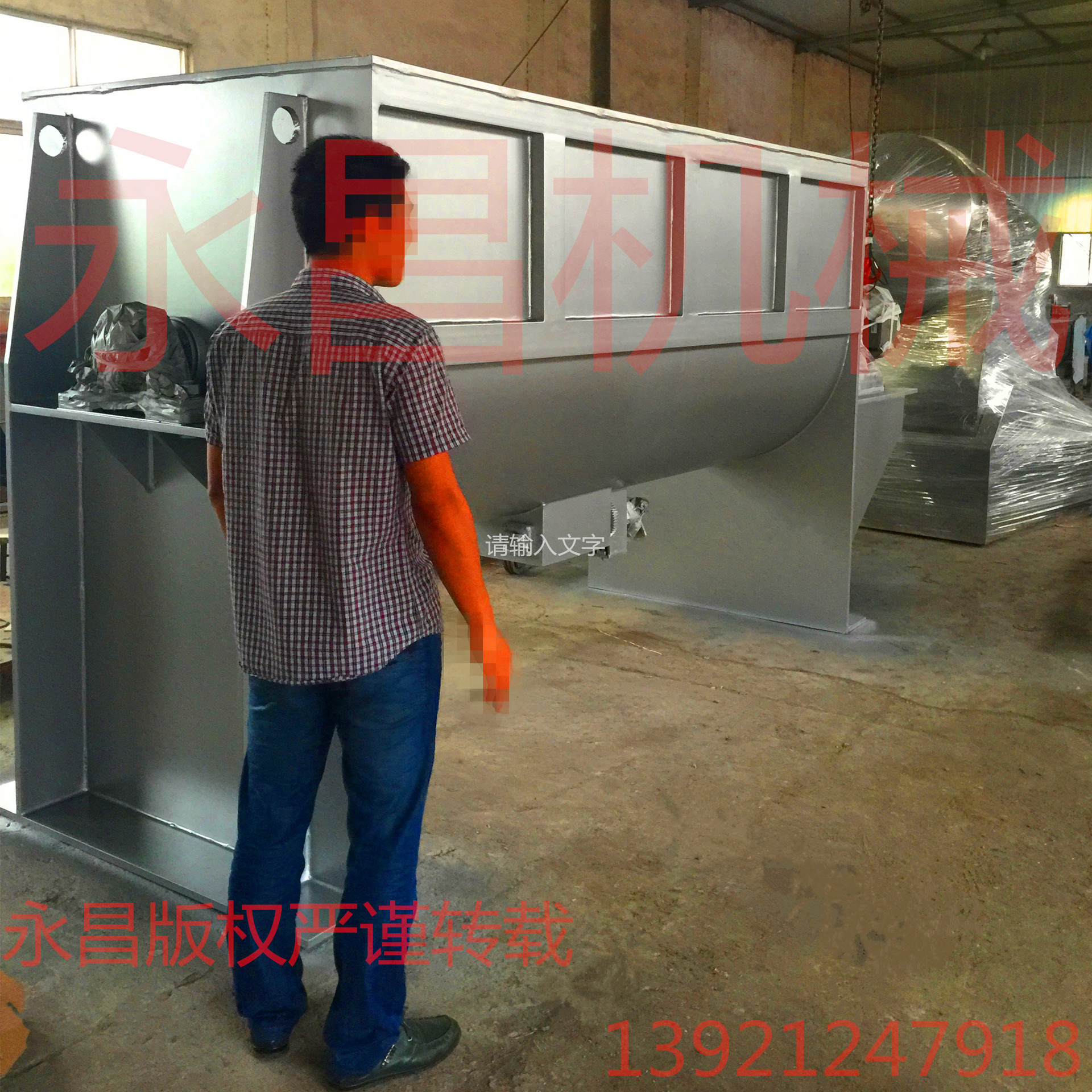 螺带混合机 卧式卧式螺带混合机卧式高速混合机全自动