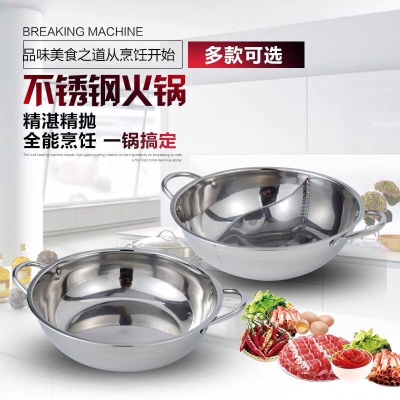 Stainless Steel Thickened Hot Pot Basin Hot Pot Commercial Household Binaural Clear Soup Pot Special for Induction Cooker