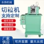 龙门静音定制低噪音切粒机