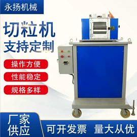 塑料造粒机;塑机辅机;筛选设备