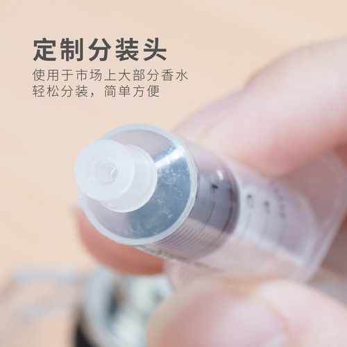 A glass spray bottle for easy and convenient filling of small samples of essential oil fractionators using a syringe extraction method, portable design.