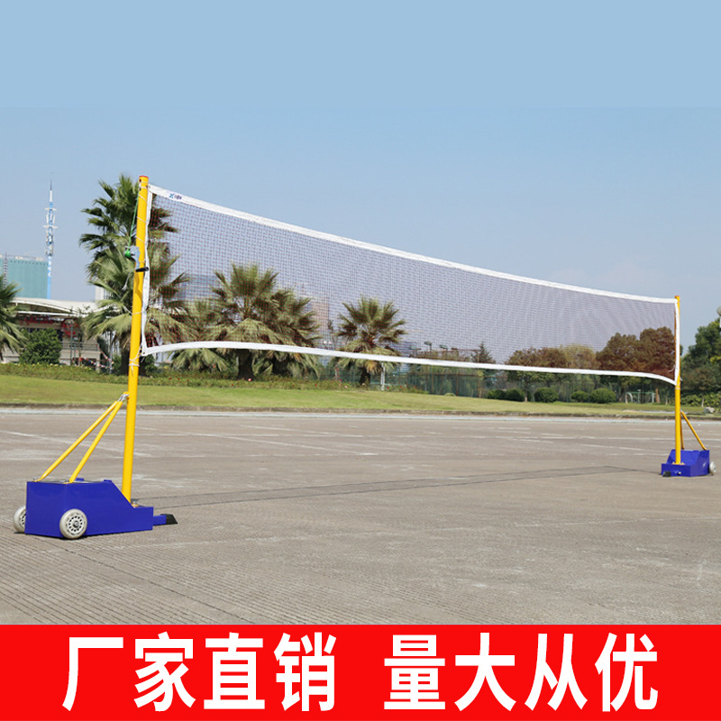函翔PU轮轴承设计移动式标准羽毛球网架 羽毛球柱 空箱自配重羽架