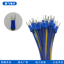厂家提供线束加工Y型端子线 取暖器U型端子线定制屏蔽线连接线束