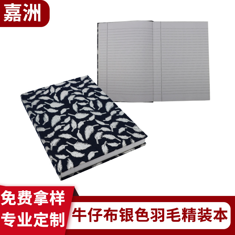 Bloc de notas de color blanco y negro hermoso regalo creativo de tapa dura impresa logotipo creativo denim libro mayorista