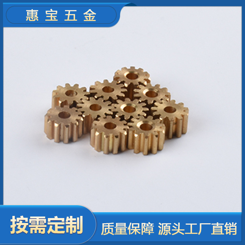 Motor gear motor gear small modulus copper gear 0.5 0.6 die 1.951.98 spur gear copper gear Motor gear motor gear small modulus copper gear 0.5 0.6 die 1.951.98 spur gear copper gear