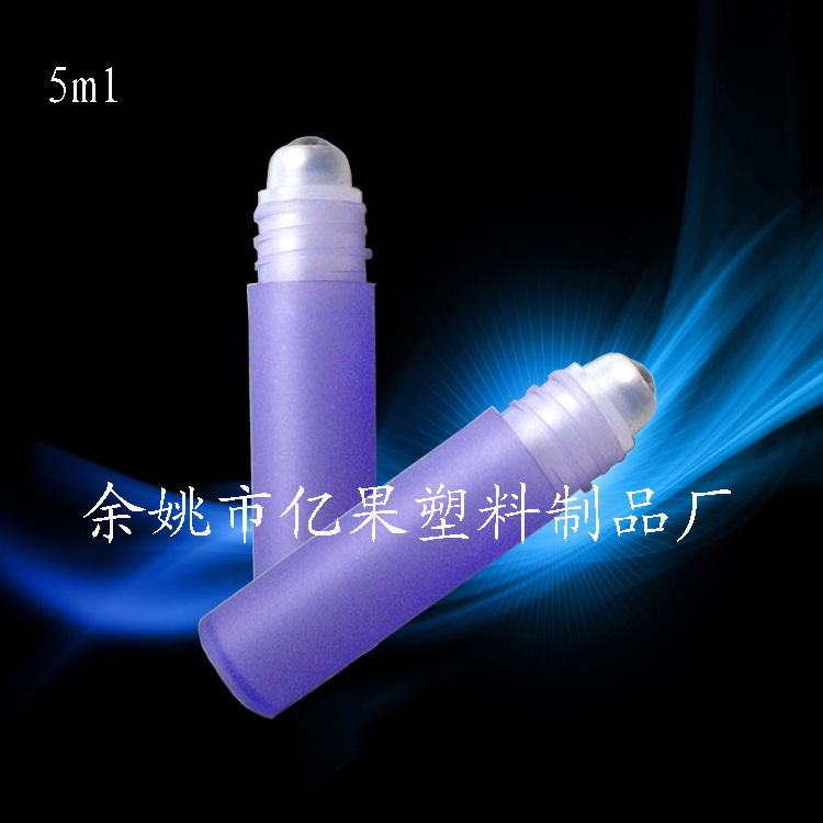 5ml滚珠瓶 眼部精华护眼液滚珠瓶空装瓶护肤品包材小样分装空瓶