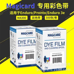 MAGICARD K/ENDURO3E�C����ӡ�CMA300YMCKO��ɫCN300��ɫ��AI�a