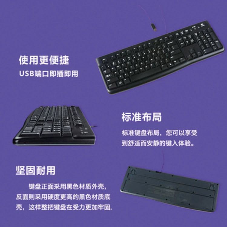 Проводная клавиатура Logitech K120/K106, кабельная, для ноутбука, домашнего USB офисного настольного использования, водонепроницаемая