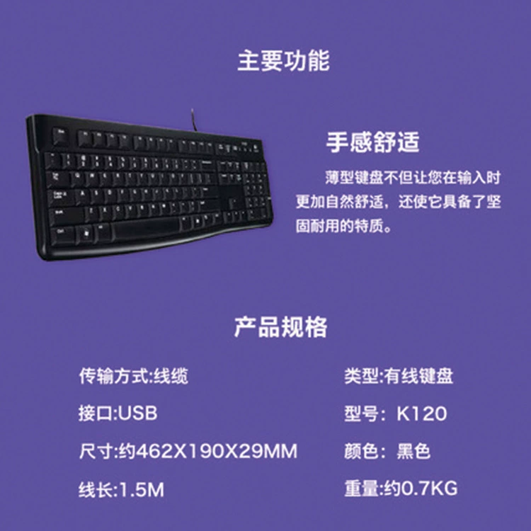 Проводная клавиатура Logitech K120/K106, кабельная, для ноутбука, домашнего USB офисного настольного использования, водонепроницаемая
