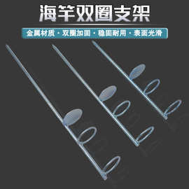 跨境批发垂钓渔具用品简易地插两用炮台支架鱼竿架子海竿双圈支架