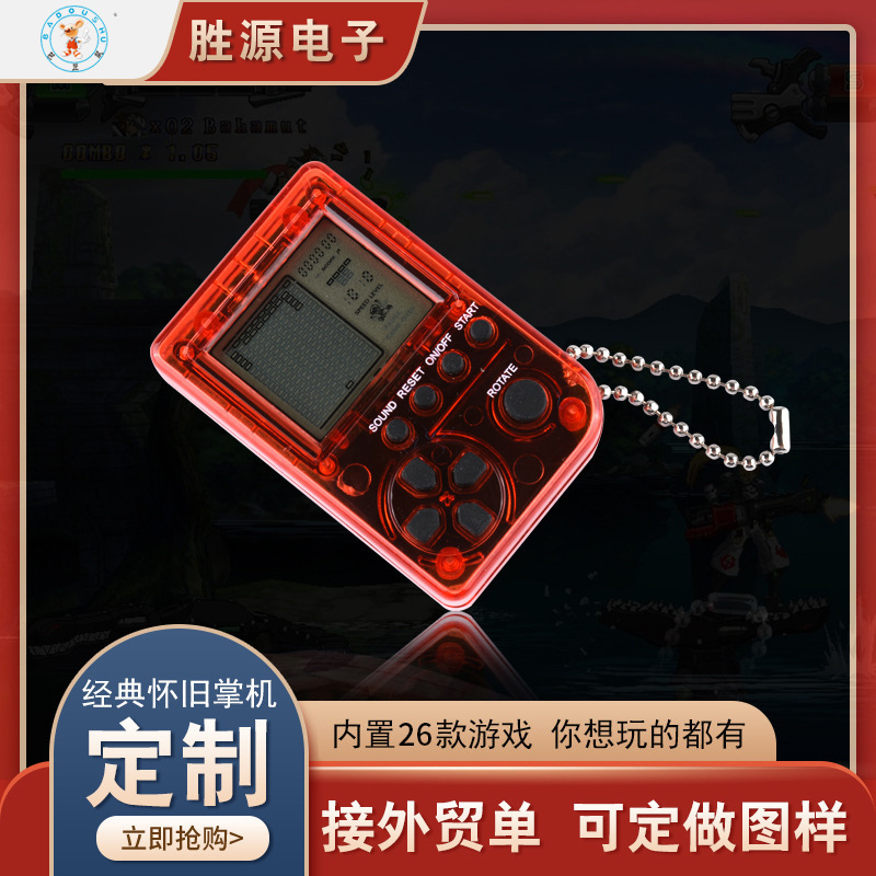Nostalgic Classic Mini handheld children nostalgic Tetris game machine built-in 26 kinds of game programs