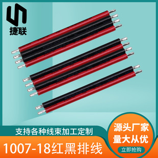 �S��ֱ�NPVC���ž�1007-18AWG�t������ž�2P3P4P6P9P10Pƽ�о�
